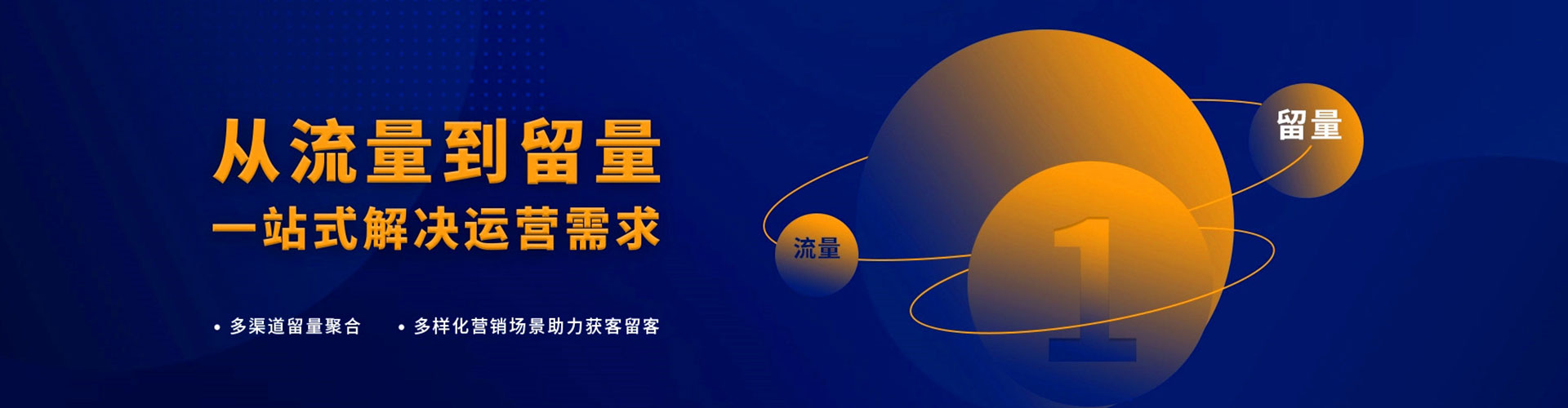 青山湖百度推广返点